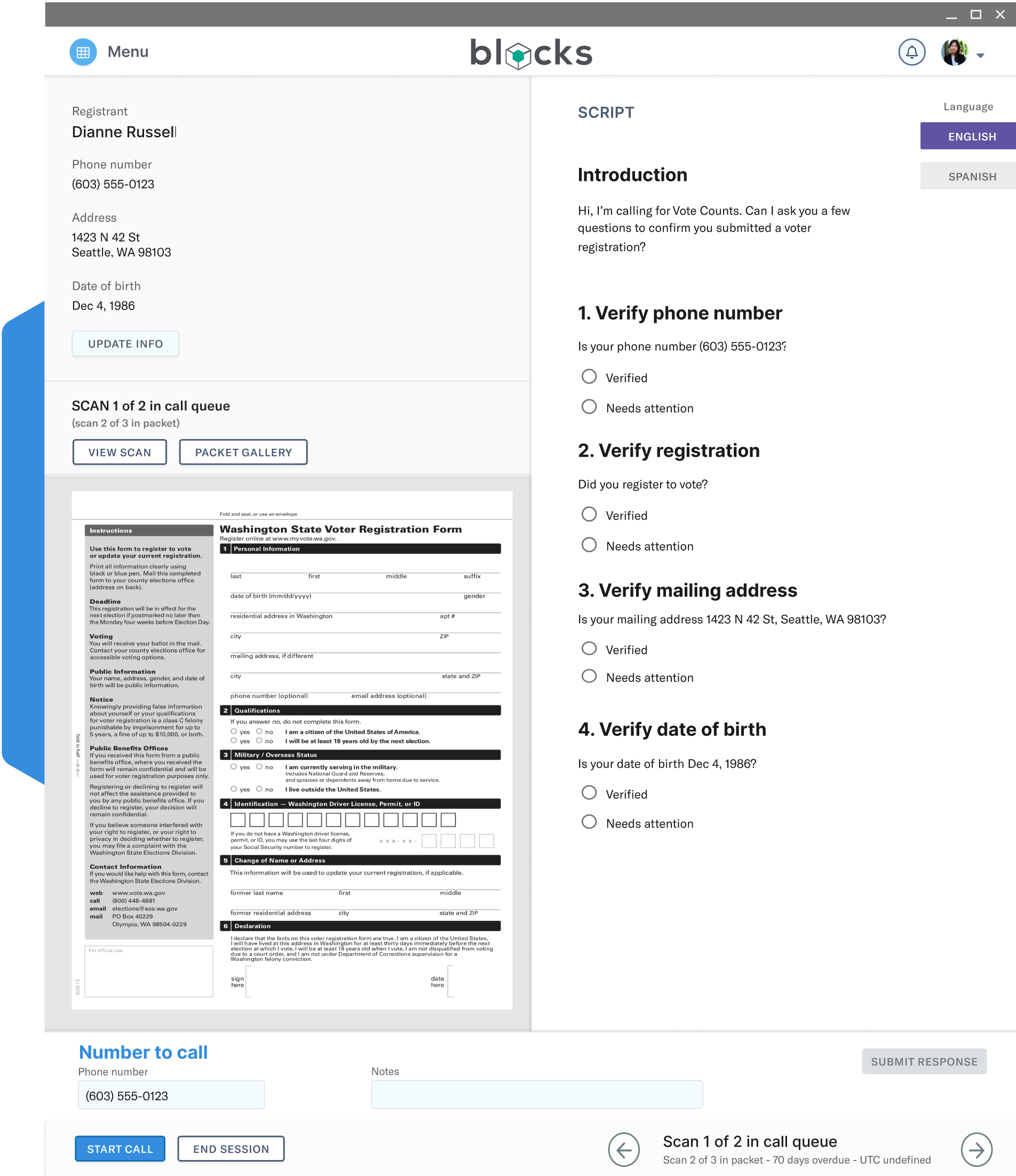 Blocks quality control view